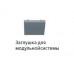 Светильник Lival Modul Plus